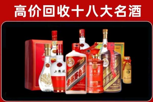 赤峰市喀喇沁回收老酒